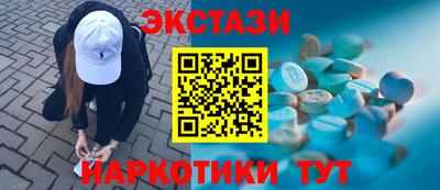 мяу мяу кристалл Кандалакша