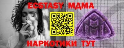 мяу мяу кристалл Кандалакша