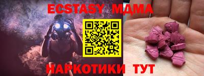 мяу мяу кристалл Кандалакша