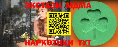 мяу мяу мука Заволжье
