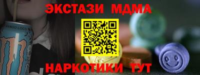 мяу мяу кристалл Кандалакша