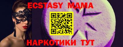 мяу мяу кристалл Кандалакша
