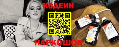мяу мяу кристалл Кандалакша