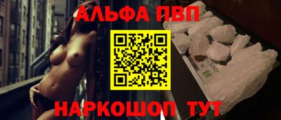 мяу мяу кристалл Кандалакша