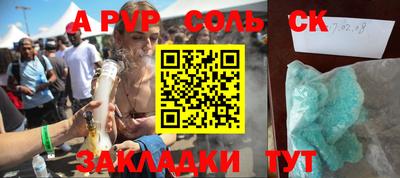 мяу мяу кристалл Кандалакша