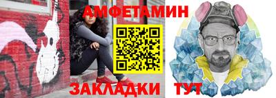 мяу мяу кристалл Кандалакша