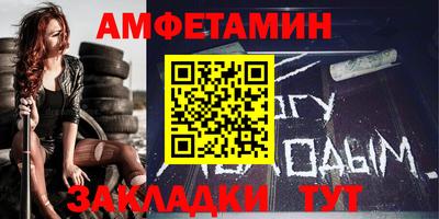 мяу мяу кристалл Кандалакша