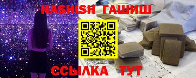 гидра Канаш