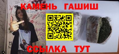 гидра Канаш