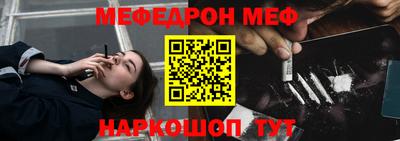 гидра Канаш