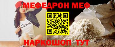 гидра Канаш