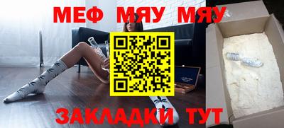 индика Камышлов