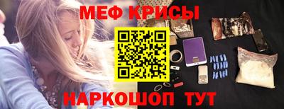 гидра Канаш