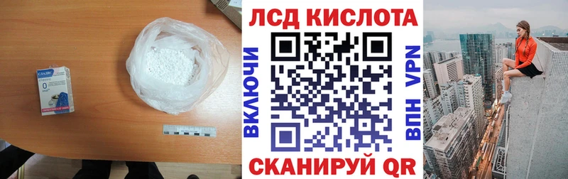 LSD-25 экстази ecstasy  MEGA вход  Чапаевск 