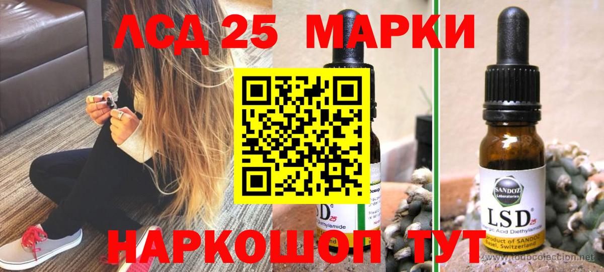 Чапаевск  LSD-25 экстази  ЛСД экстази кислота  Вход с VPN  ЛСД экстази ecstasy 