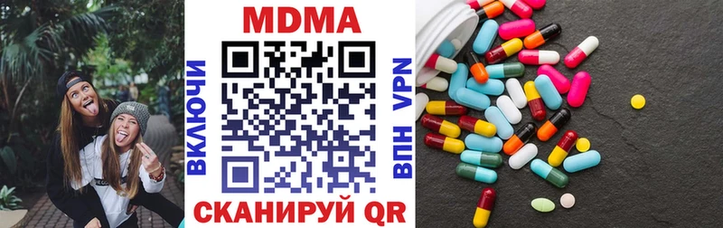 OMG ссылки Чапаевск MDMA crystal