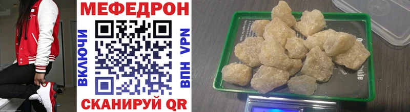 нарко площадка какой сайт blacksprut ссылки Мефедрон VHQ Чапаевск где можно купить наркотик