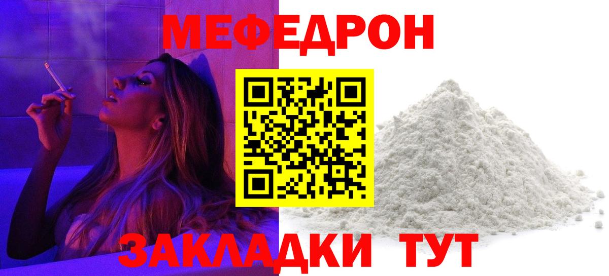 Чапаевск  Меф 4 MMC  Вход с VPN 