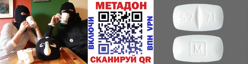 наркошоп  Чапаевск  МЕТАДОН methadone 