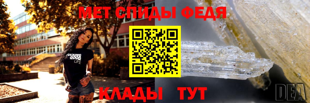 Первитин витя  Вход с VPN  Чапаевск 