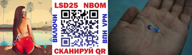 как найти закладки  Чапаевск  Марки NBOMe 1,8мг 
