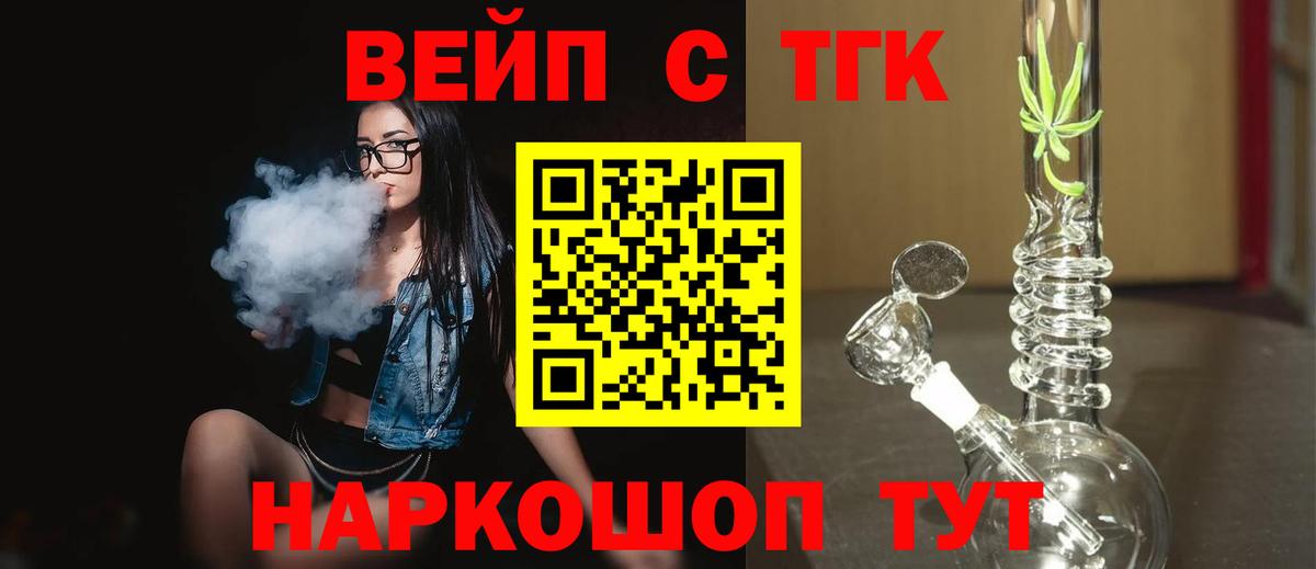 Чапаевск  Дистиллят ТГК гашишное масло  Вход с VPN 