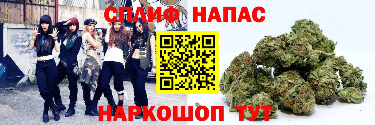 Шишки марихуана сатива Чапаевск