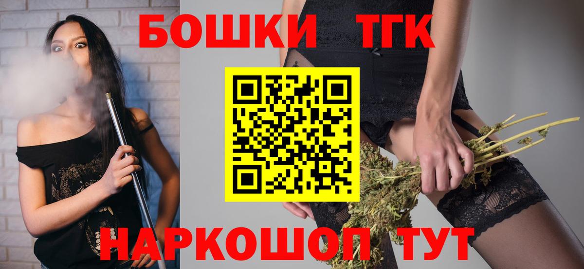 Шишки марихуана индика  Канабис SATIVA & INDICA  Вход с VPN  Чапаевск  МАРИХУАНА Amnesia  Конопля конопля 